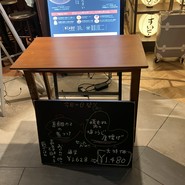 角打ち 小野の離れ