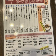角打ち 小野の離れ