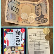 角打ち 小野の離れ