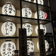 角打ち 小野の離れ