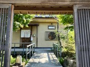 梅の花 岐阜店
