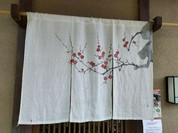 梅の花 岐阜店