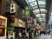 千房 千日前本店