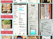 千房 千日前本店