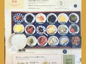築地本願寺カフェ Tsumugi
