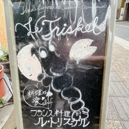 ル・トリスケル