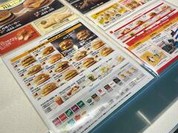 マクドナルド 486万能倉店