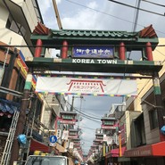 順天 本店