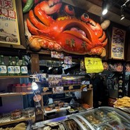 順天 本店