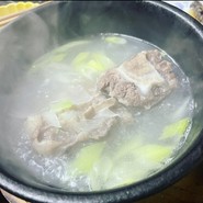 順天 本店