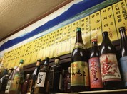 順天 本店