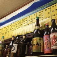 順天 本店