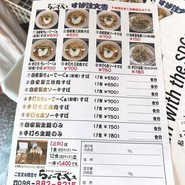 ちょーでーぐぁ