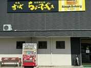 ちょーでーぐぁ