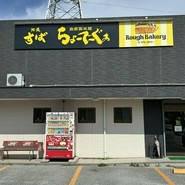ちょーでーぐぁ