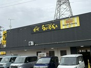 ちょーでーぐぁ