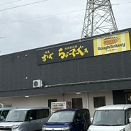 ちょーでーぐぁ
