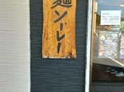 ちょーでーぐぁ