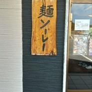ちょーでーぐぁ