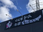 ちょーでーぐぁ