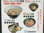ちょーでーぐぁ