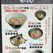 ちょーでーぐぁ