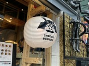 SHOGUN BURGER（ショーグンバーガー） 渋谷店