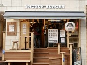 SHOGUN BURGER（ショーグンバーガー） 渋谷店