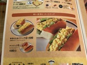 コメダ珈琲店 高速長田駅前店