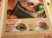 コメダ珈琲店 高速長田駅前店