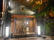 だいだらぼっち