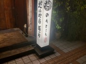 だいだらぼっち