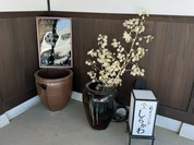 和ダイニング しらかわ