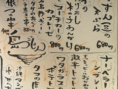 島ごはん　こころほっこり沖縄めし
