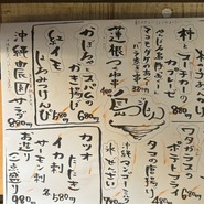 島ごはん　こころほっこり沖縄めし