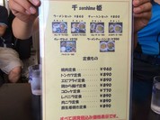 千姫