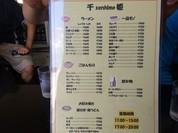 千姫