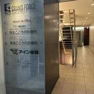 馬肉と牡蠣の創作バル　motto.