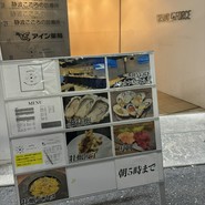 馬肉と牡蠣の創作バル　motto.