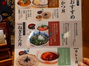 信州そば処 そじ坊 呉ゆめタウン店