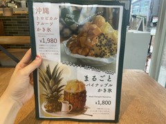 cafe　and　fruits　BUNBUN