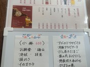 いろは
