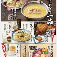 磯丸水産 三宮駅前店