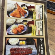 磯丸水産 三宮駅前店