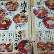磯丸水産 三宮駅前店