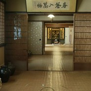 中村藤吉本店 宇治本店