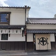 中村藤吉本店 宇治本店