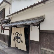 中村藤吉本店 宇治本店