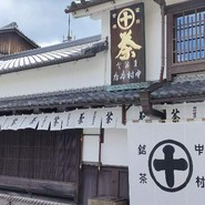 中村藤吉本店 宇治本店