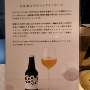 九州ではここだけビール